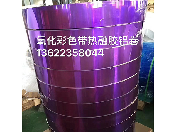 如何區分優質的氧化鋁卷？